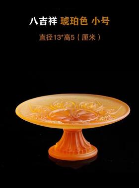 琉璃八吉祥佛具套装花瓶供盘香炉净水杯供杯家用供奉佛堂供具摆件