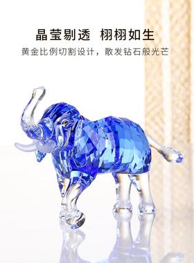 水晶大象摆件现代轻奢酒柜创意办公室情绪稳定摆件吉象装饰品礼物