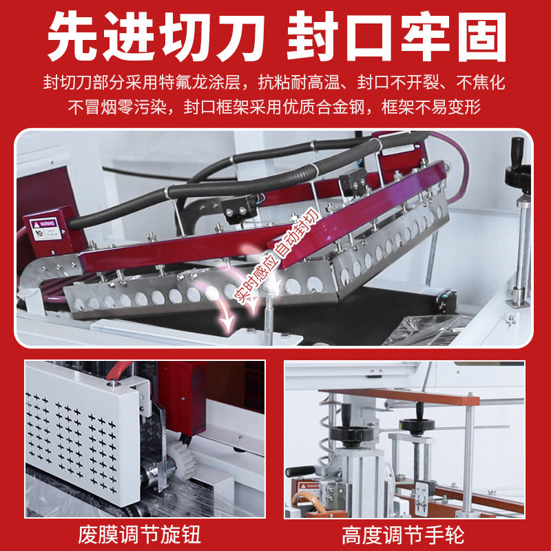 全自动封切机外包装塑封机热缩膜塑封膜垂直封膜机封切收缩一体机,淘宝优惠券,粉丝福利购,淘宝优惠卷