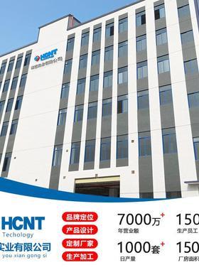 HCNT磁悬浮银河球彩色梦幻创意氛围灯家居温馨摆件商务高档礼品