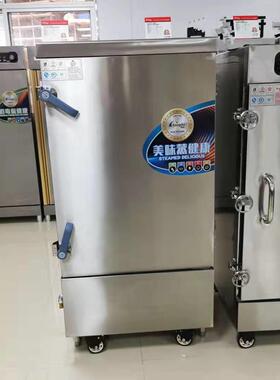 直销--12推车式蒸饭柜 双门12层24盘电热蒸饭箱不锈钢电力蒸柜