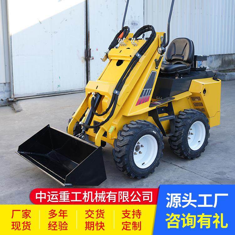 四驱小铲车轮式滑移装载机滑移装载机滑移小铲车室内用滑移小铲车,淘宝优惠券,粉丝福利购,淘宝优惠卷