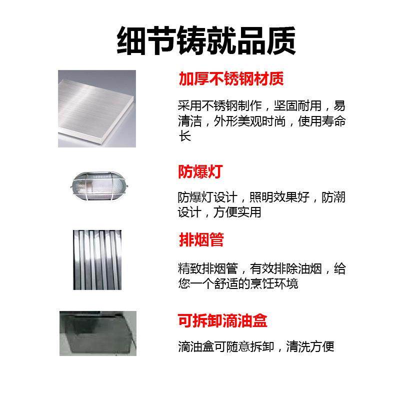 不锈钢油网烟罩排油烟集气罩学校单位工厂食堂餐饮行业脱排定制,淘宝优惠券,粉丝福利购,淘宝优惠卷