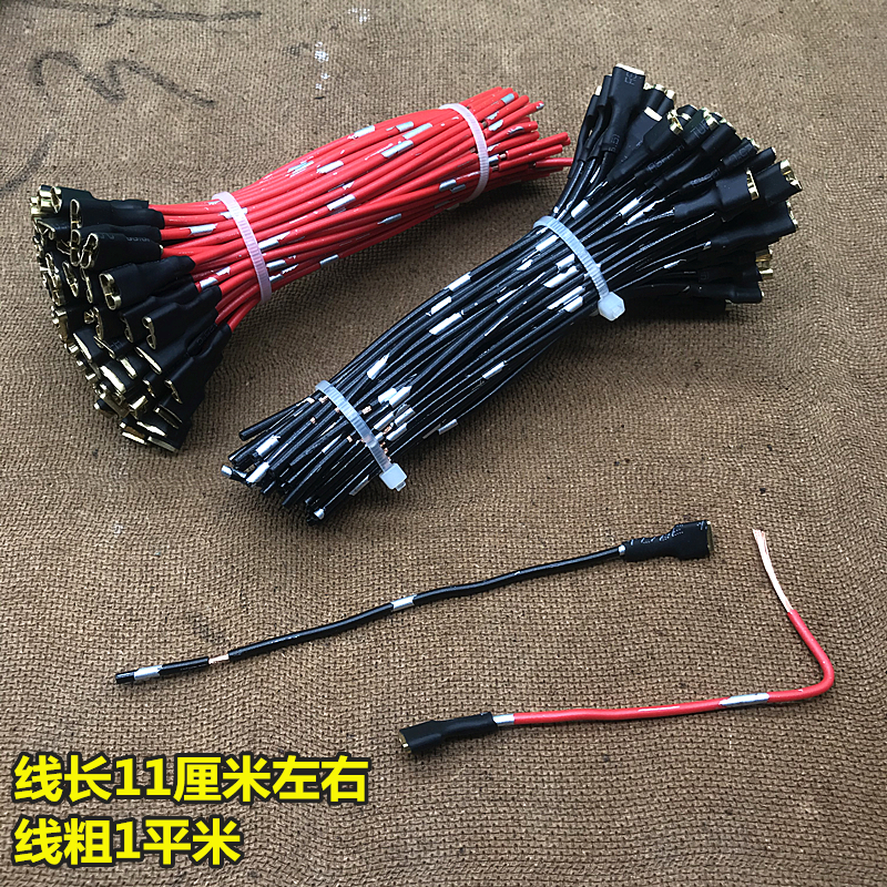 通用汽车喇叭线插头连接线接线端子纯铜线芯音响喇叭专用线插簧头 - 图0