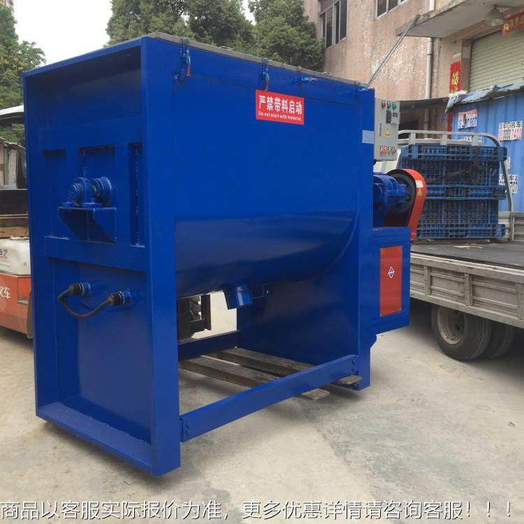 卧备式搅拌机 暖宝宝粉设贴铁粉GY-100加混碳粉混合机发热混料机,淘宝优惠券,粉丝福利购,淘宝优惠卷