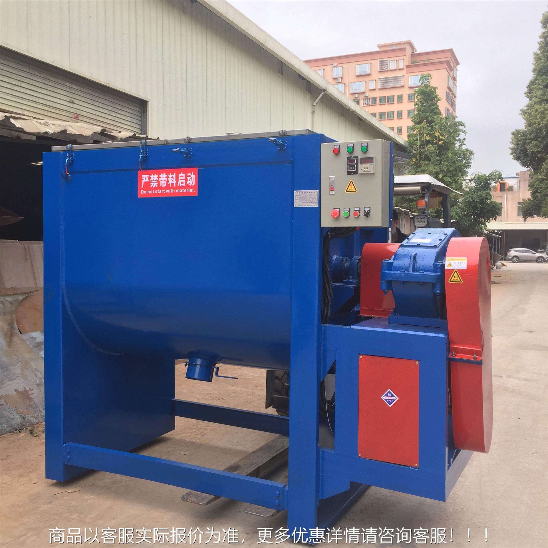 卧备式搅拌机 暖宝宝粉设贴铁粉GY-100加混碳粉混合机发热混料机,淘宝优惠券,粉丝福利购,淘宝优惠卷