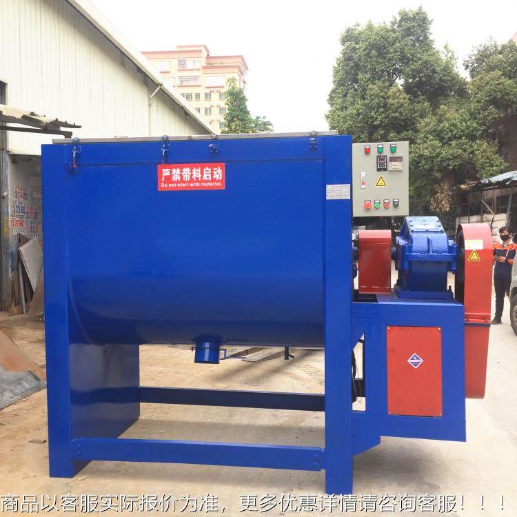 卧备式搅拌机 暖宝宝粉设贴铁粉GY-100加混碳粉混合机发热混料机,淘宝优惠券,粉丝福利购,淘宝优惠卷