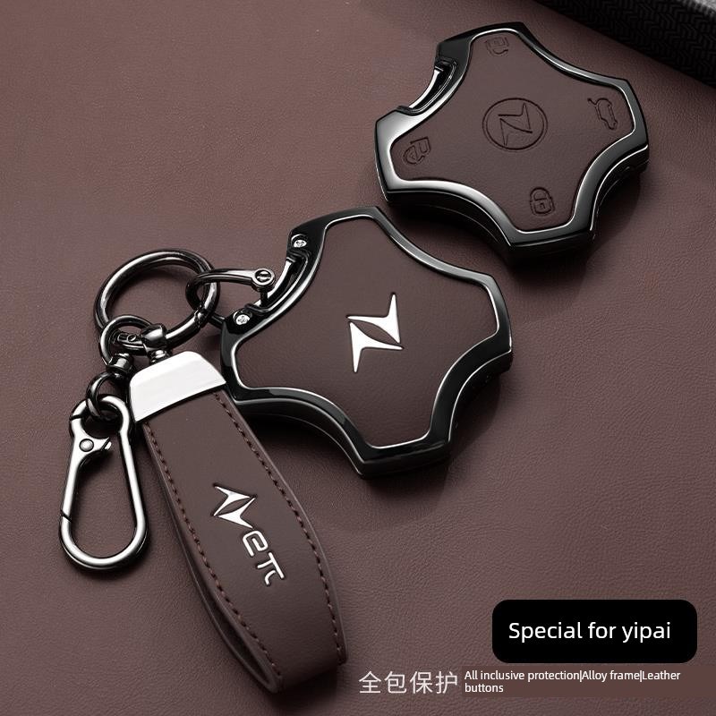 2025新款东风奕派007q钥匙套008e派eπ专用pro增程版max金属壳扣 - 图1