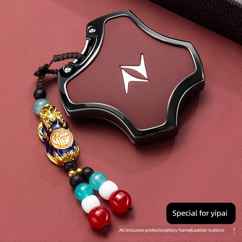 2025新款东风奕派007q钥匙套008e派eπ专用pro增程版max金属壳扣 - 图3