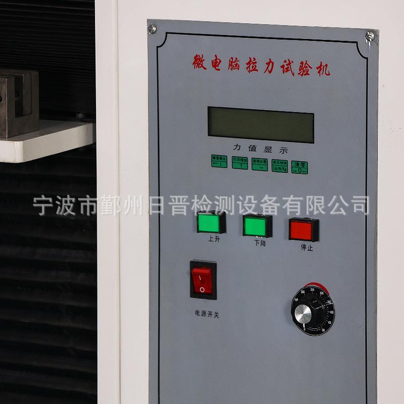 拉力试验机电子拉力试验机测试台大量生产供应 - 图1