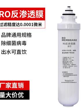 原装麦滤克罗滤芯卡接式芯滤旋转式拆卸滤芯E2PP棉活性渗炭RO透膜
