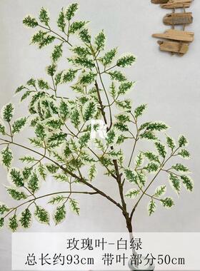 仿真植AL-1460级感逼真只花玫瑰叶假造景森系婚礼公园绿布饰置装