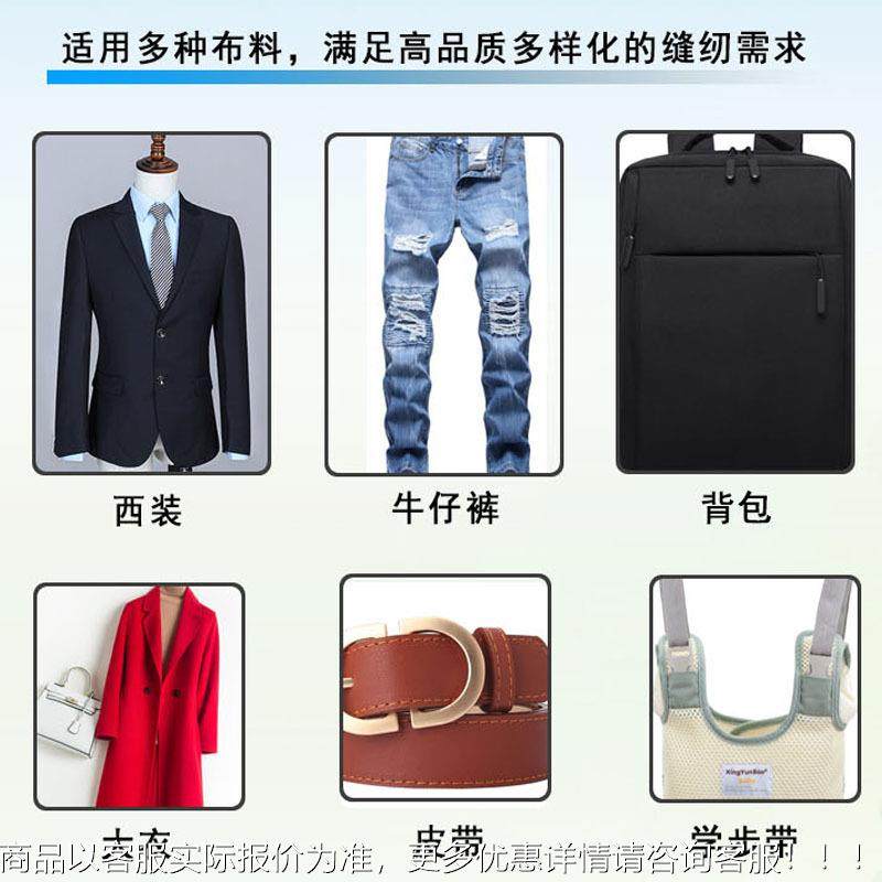 机兄牌1迪900电脑打结电脑套结机1900机电子打枣全自动加固缝纫机,淘宝优惠券,粉丝福利购,淘宝优惠卷