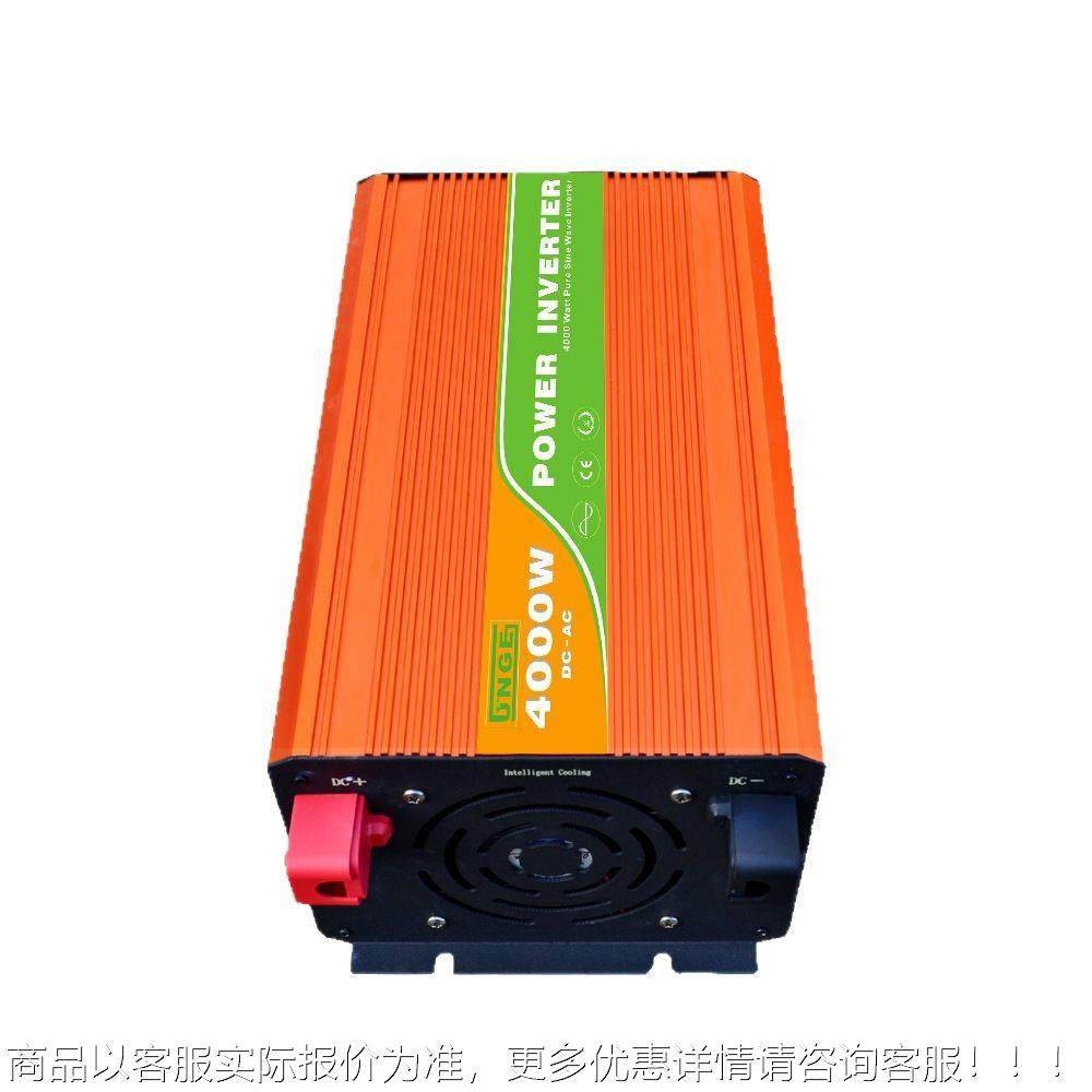 离网变逆器 400JN-H 4000W24/48/9V 风力 发电机用 纯正弦波高频6,淘宝优惠券,粉丝福利购,淘宝优惠卷