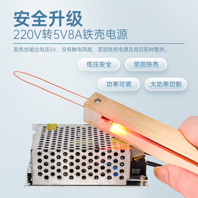 Foam cutting machine styrene plate electric heating wire handheld
