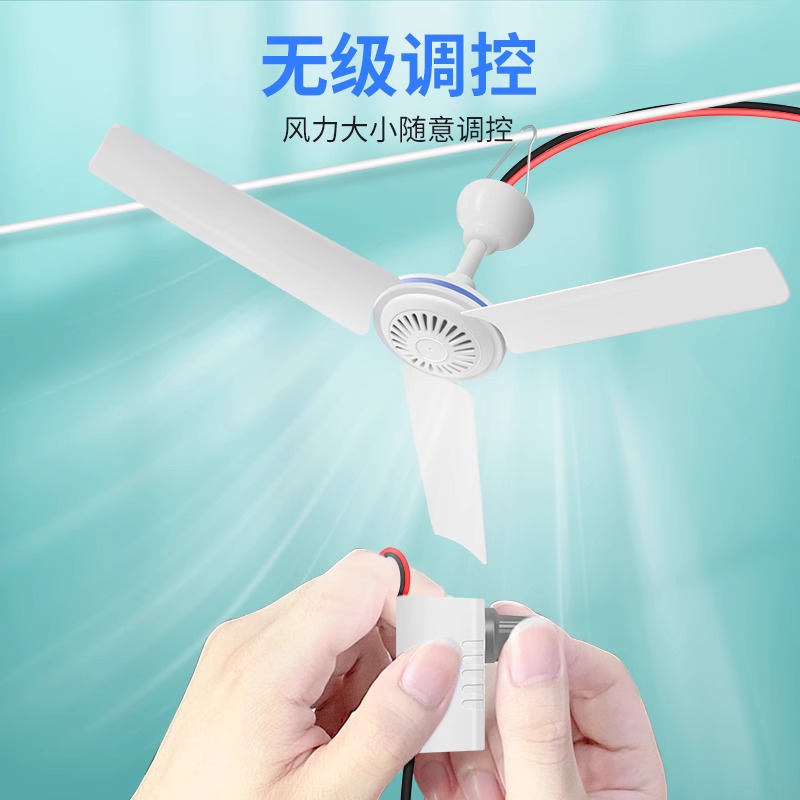 12v吊扇24V36V48V60V直流小风扇电瓶蓄电池夜市地摊赶苍蝇电风扇 - 图1