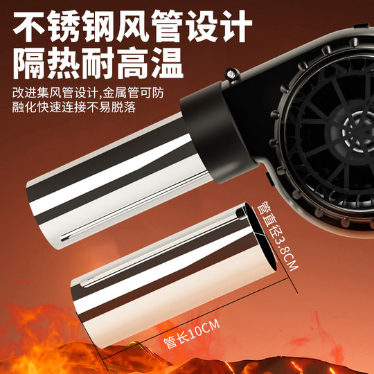 Outdoor USB speed-adjustable blower smokeless wood stove barbecue fire hair dryer USB DC low-voltage point carbon stove
