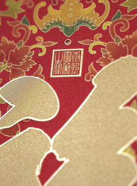 《康熙御福》铜雕画福字摆台中式新年春节喜庆客厅装饰画高档摆件