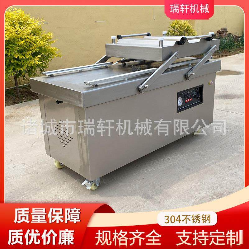 直销花生红枣真空包装机 食品双室真空包装机 海螺真空包装机商用,淘宝优惠券,粉丝福利购,淘宝优惠卷