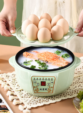 玩皮熊可定时预约煮蛋蒸蛋器