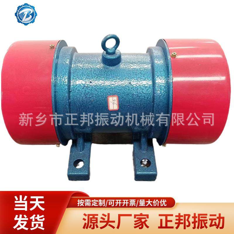 仓壁振动电机/LZF-6-0.37W面粉料仓罐仓壁振动防闭塞YZS振打电机,淘宝优惠券,粉丝福利购,淘宝优惠卷