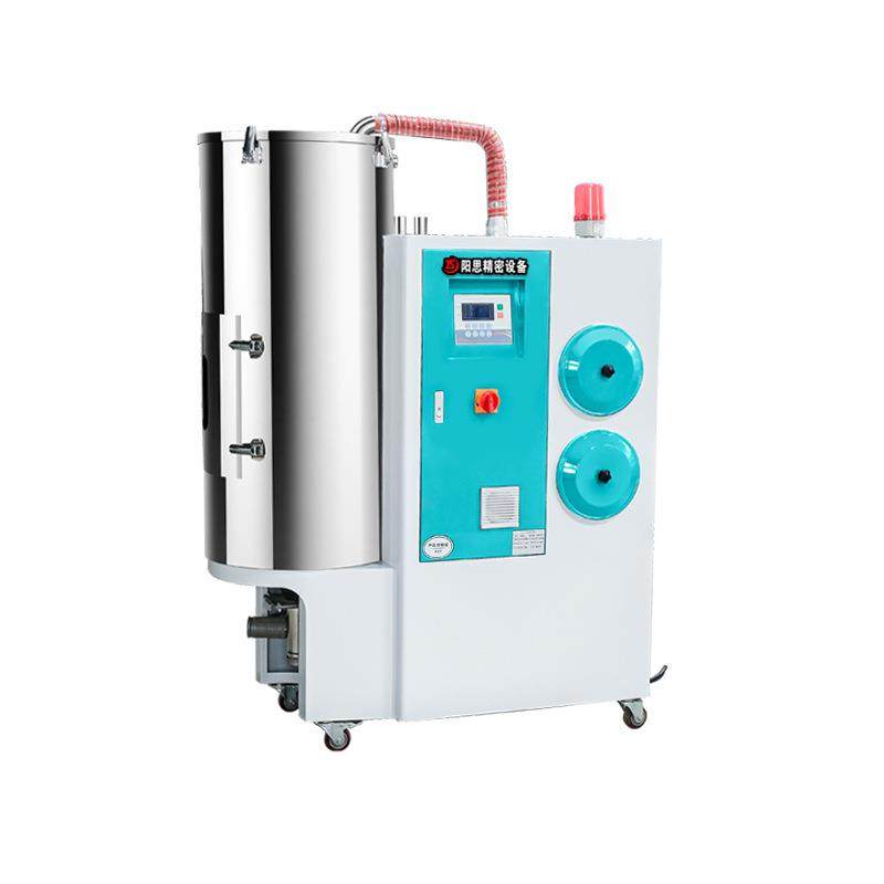 三机一体除湿干燥机 PBT颗粒干燥除湿机 PC、abs塑料除湿干燥机,淘宝优惠券,粉丝福利购,淘宝优惠卷
