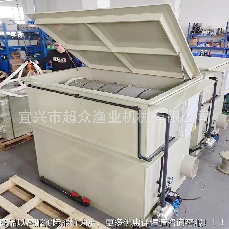 The manufacturer supplies HAZ200 type chassis microfiltration machine sewage treatment drum filter koi fish pond breeding microfiltration
