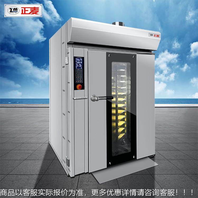 箱推式1车2盘热风旋转月饼吐司面包蛋糕炉旋转ZMP炉电烤烘焙烤炉,淘宝优惠券,粉丝福利购,淘宝优惠卷