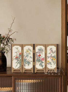 采购产品新中式桌面屏风装饰品，彷古风格绘画，茶几，茶室，电视