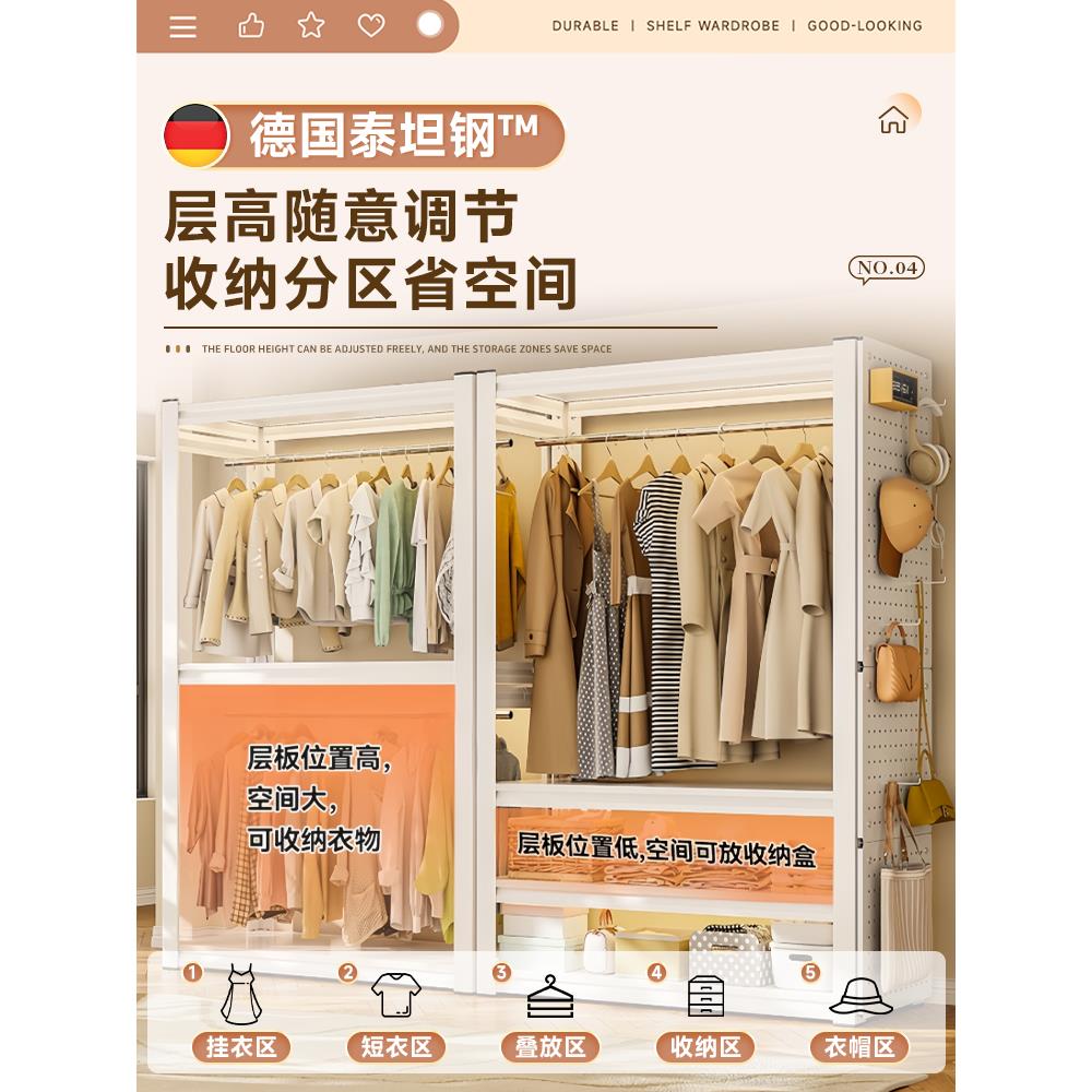 德国开放式衣帽架金属收纳柜货架衣柜防尘帘家用卧室落地挂衣架柜 - 图2
