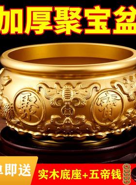 聚宝盆摆件招财聚财纯铜存钱罐黄铜米缸客厅开业礼品五帝钱家装