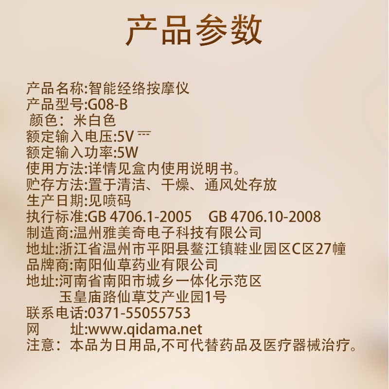 电动经络刷按摩全身通用疏通筋络刷腿刮痧仪器揉腹部肚子背部神器 - 图3