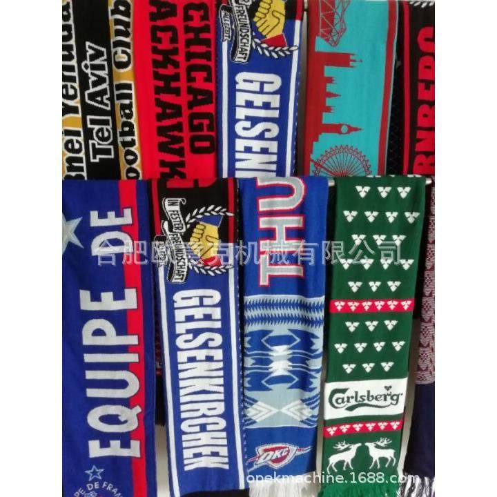 老厂直应针织高速罗纹帽子提花针织围巾机球迷围巾针织小圆机,淘宝优惠券,粉丝福利购,淘宝优惠卷