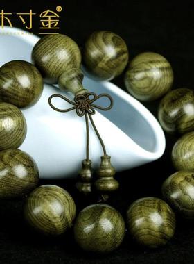 四川阴神金丝楠木手炼2.0cm千年乌木全金丝水纹佛珠男女手炼