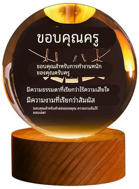 教师节创意发光水晶球触摸充电小夜灯卧室桌面装饰品摆件生日礼物