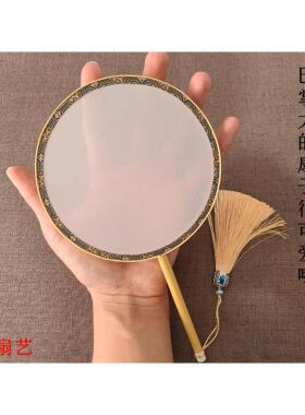 空白团扇绘画扇迷你扇迷你熟绢团扇工笔舞蹈扇儿童扇汉服配饰扇子