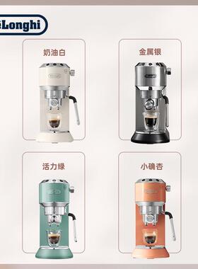 delonghi/迪朗奇 咖啡机EC885.CR不锈钢打奶泡家用半自动意式办公