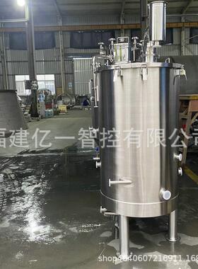 厂家供应发酵罐 加热罐 不锈钢立式储罐发酵罐乳液中转罐可定 制