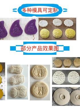 新疆馕饼机馕饼成型机切面剂子压馕机砍边烧饼披萨压饼机