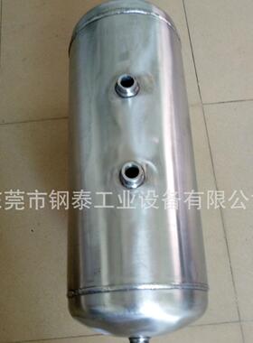 直销稳压罐实惠储运设备卧式空气20L小型304不锈钢储气罐