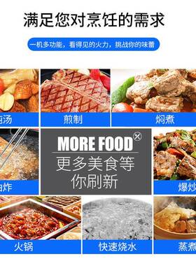商用电磁6000w平面炉商业饭店电磁灶炒炉6kw大功率煮汤炉