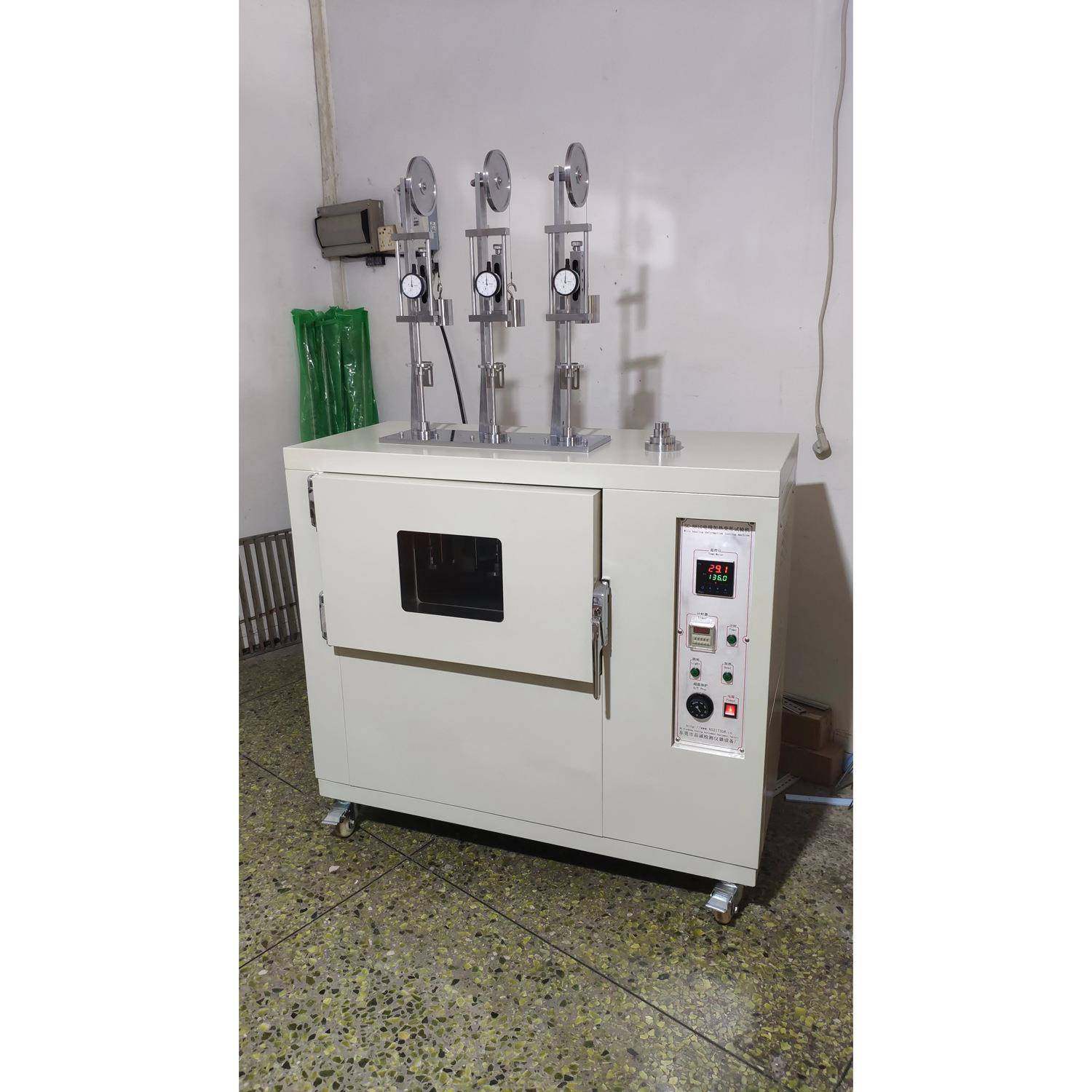 电线电缆加热变形试验箱用于测试皮类、塑料类、橡胶类、布类等,淘宝优惠券,粉丝福利购,淘宝优惠卷