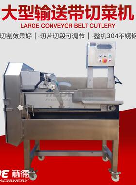 大型叶类菜切菜机18906366 叶 类蔬菜切机能器多功净菜大型碎切菜