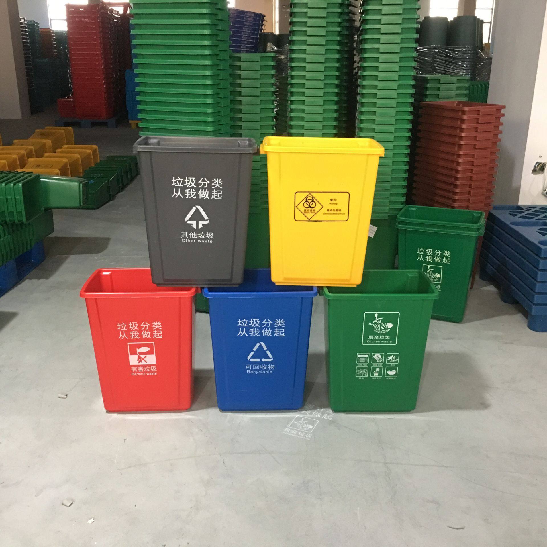 20L30L40L50升60L家用厨房户外办公室商用学校环卫塑料无盖垃圾桶,淘宝优惠券,粉丝福利购,淘宝优惠卷