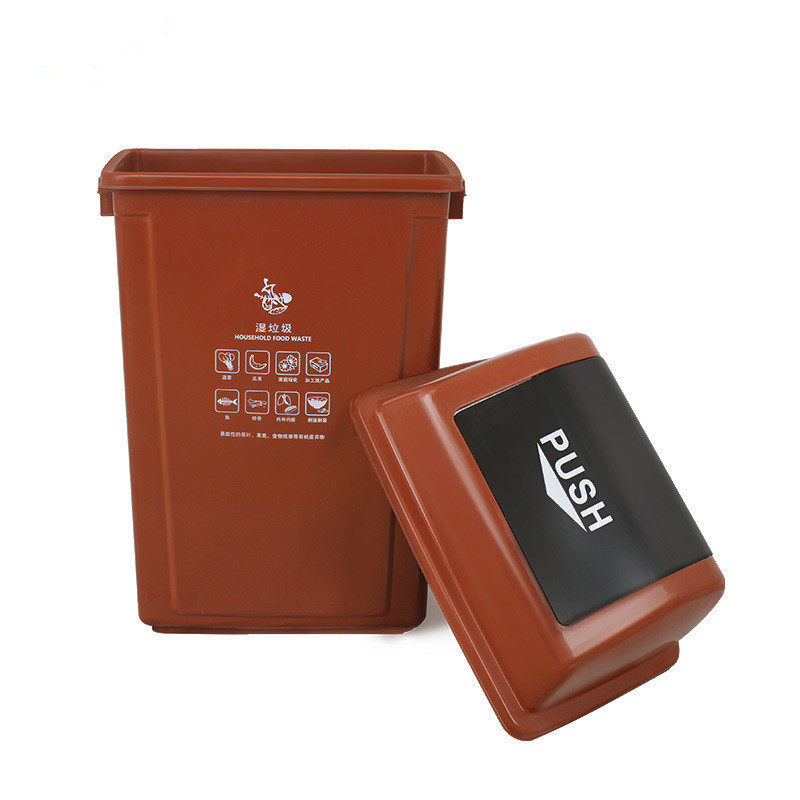 20L30L40L50升60L家用厨房户外办公室商用学校环卫塑料无盖垃圾桶,淘宝优惠券,粉丝福利购,淘宝优惠卷