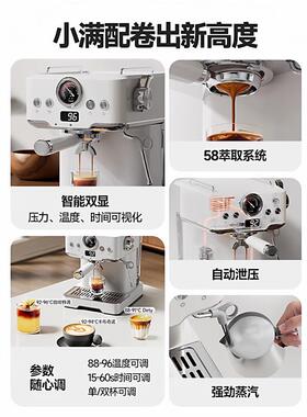 【官方正品】JICCSI极萃师小满配GT1/1T意式咖啡机半自动家用小型