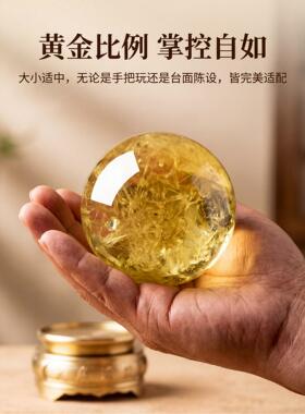 纯天然巴西黄水晶球摆件高档天然原石玄关居家客厅招财办公室摆件