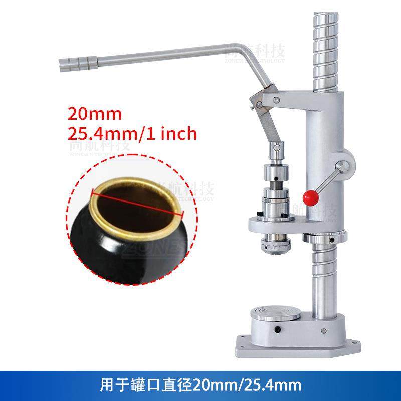 尚航 手动气雾罐封口压盖机 杀虫剂摩丝防晒喷雾剂气罐瓶锁盖机,淘宝优惠券,粉丝福利购,淘宝优惠卷