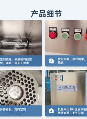 商用鲜肉绞肉机工业冻肉碎肉机工厂牛肉鸭肉鸡肉肉类加工设备