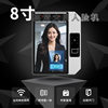 Secondary development of Yunleng Enterprise WeChat employee check-in face recognition QR code attendance access control system all-in-one machine